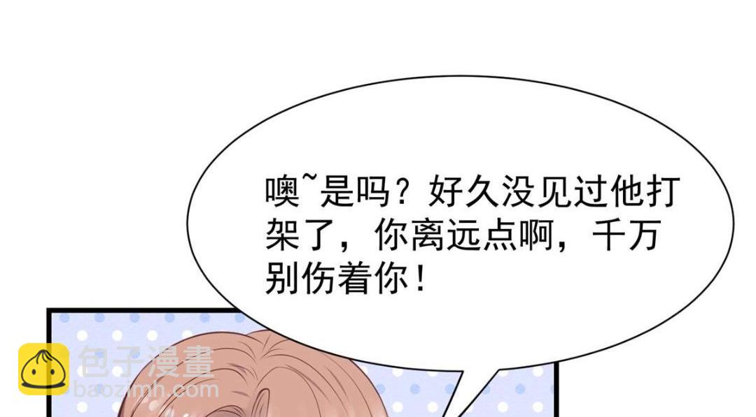 181 为了羡羡我可以做任何事(1/2)-第183话