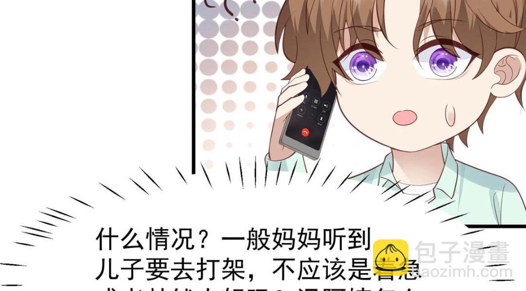 181 为了羡羡我可以做任何事(1/2)-第183话