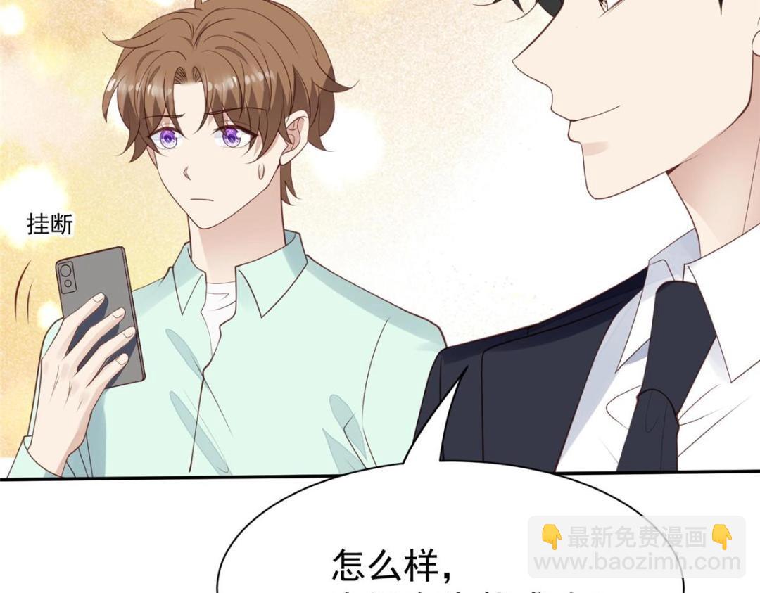 181 为了羡羡我可以做任何事(1/2)-第183话