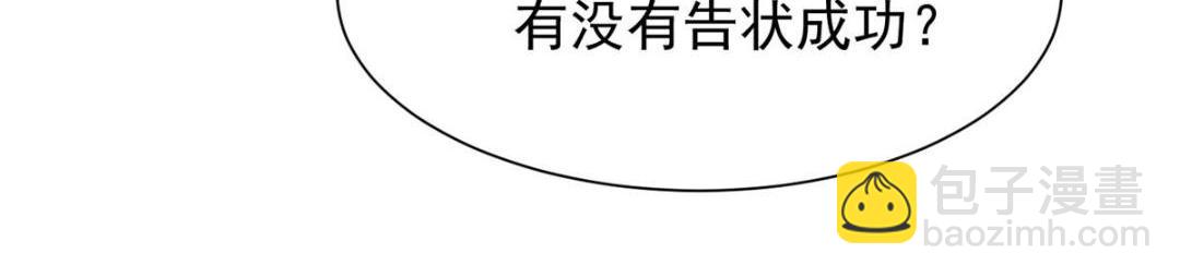 181 为了羡羡我可以做任何事(1/2)-第183话