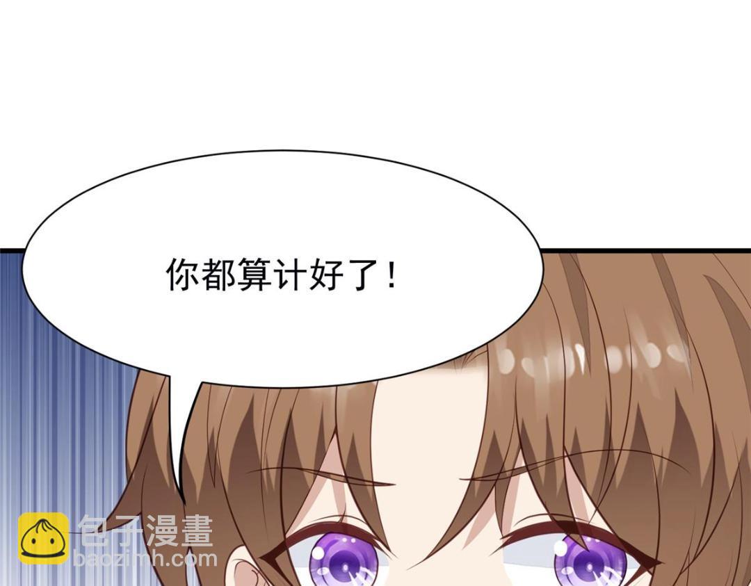 181 为了羡羡我可以做任何事(1/2)-第183话