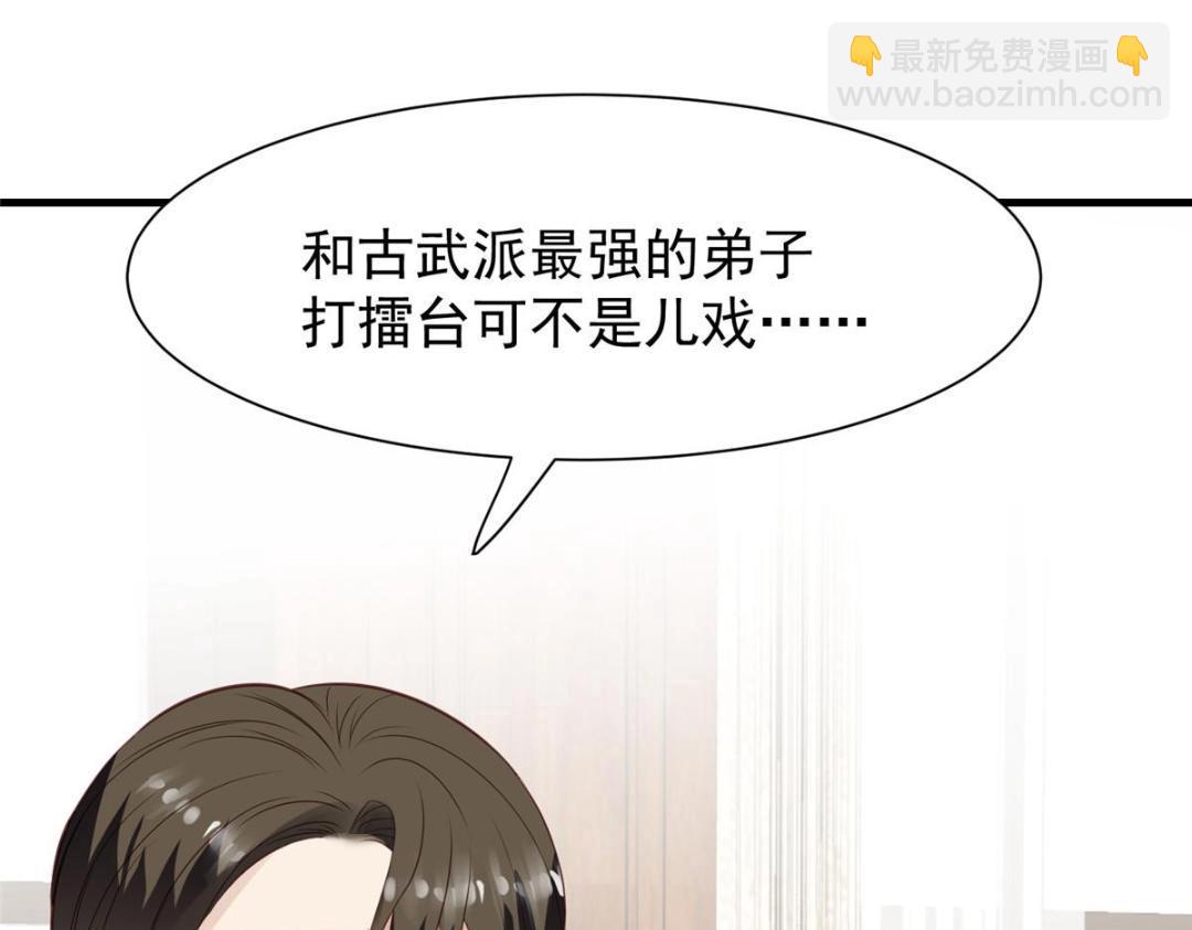 181 为了羡羡我可以做任何事(1/2)-第183话