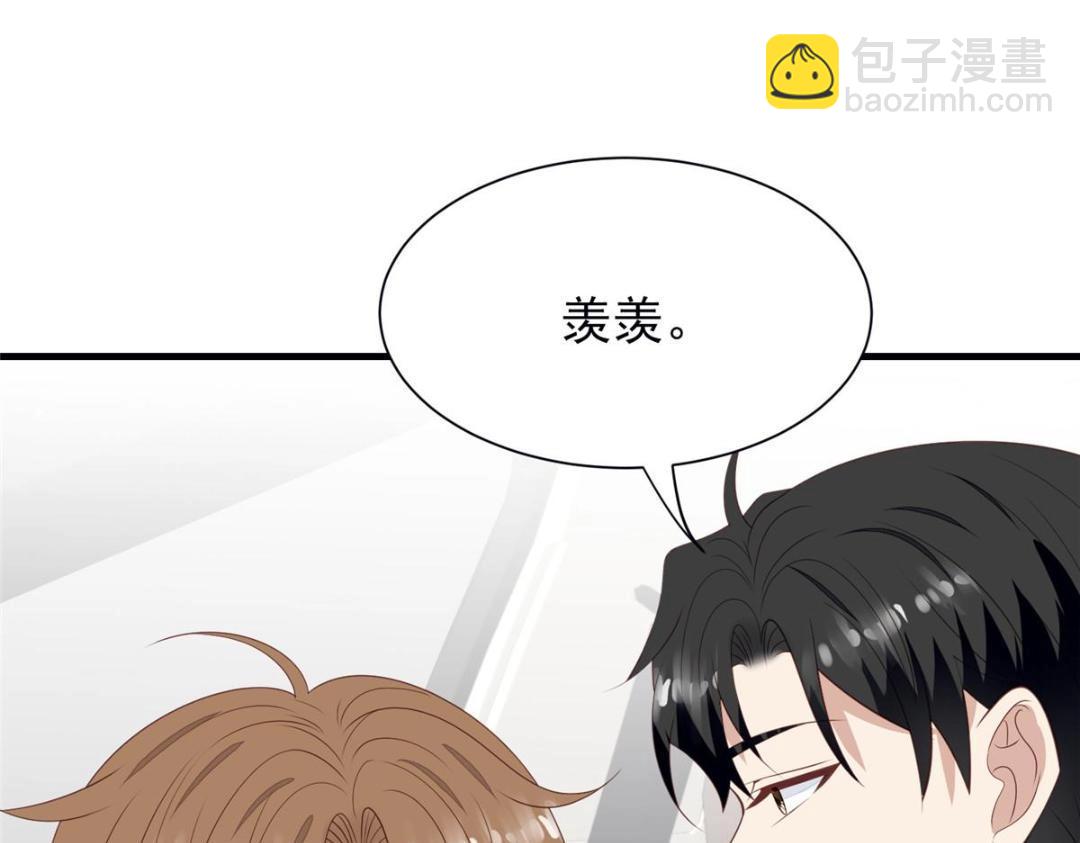 181 为了羡羡我可以做任何事(1/2)-第183话