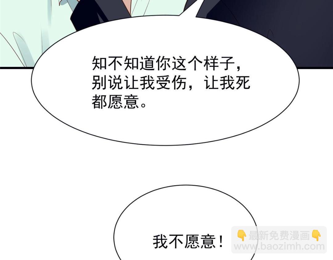 181 为了羡羡我可以做任何事(1/2)-第183话