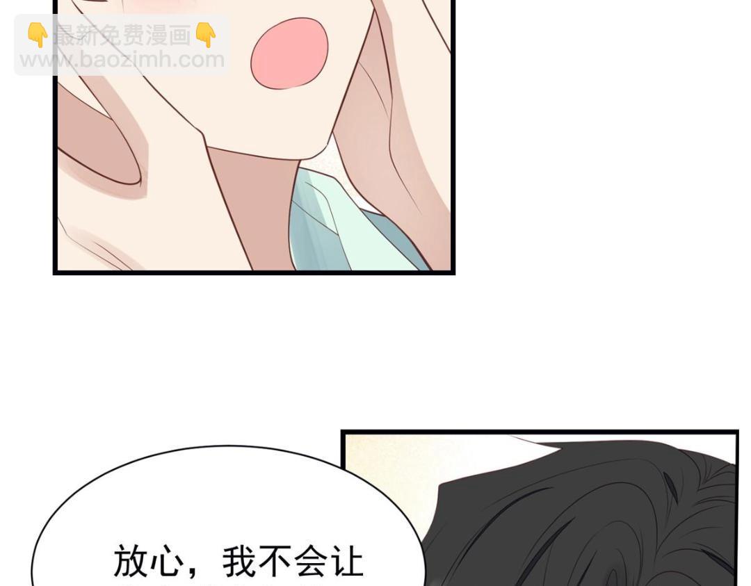 181 为了羡羡我可以做任何事(1/2)-第183话
