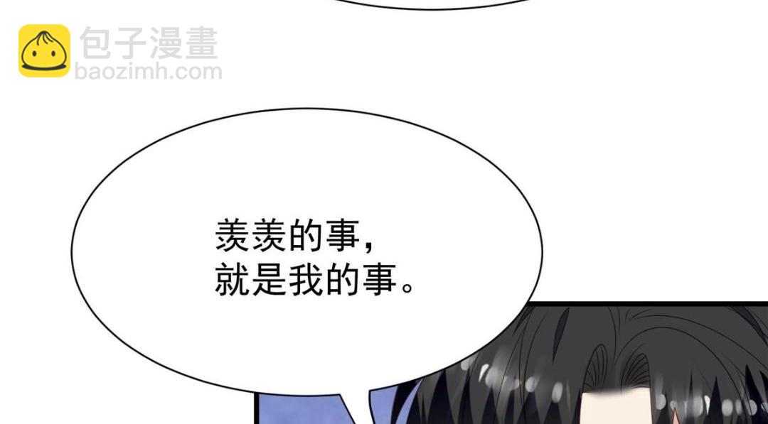 181 为了羡羡我可以做任何事(1/2)-第183话