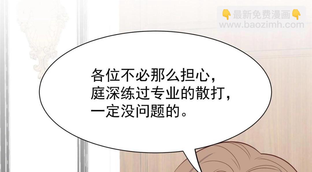 181 为了羡羡我可以做任何事(1/2)-第183话
