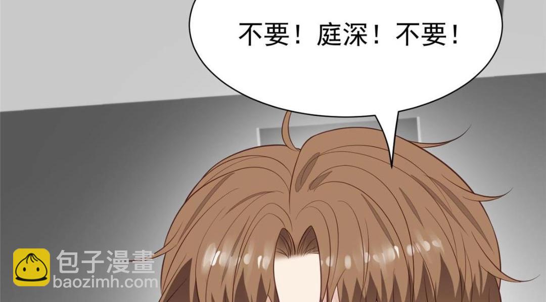 183 二哥不会为难庭深吧(1/2)-第185话