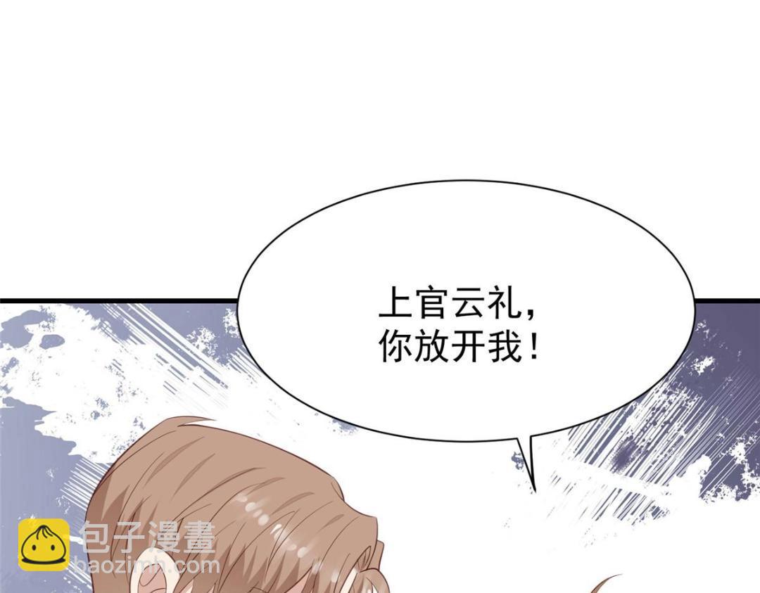 183 二哥不会为难庭深吧(1/2)-第185话