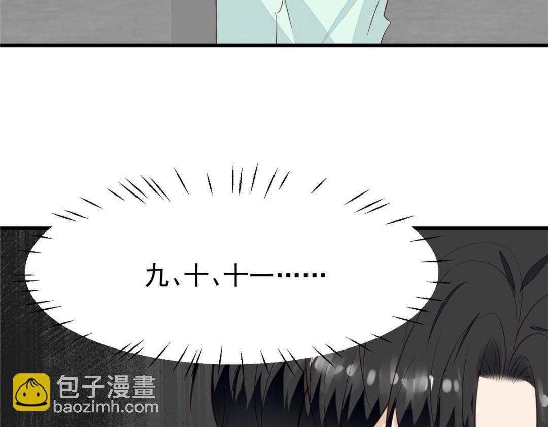 183 二哥不会为难庭深吧(1/2)-第185话