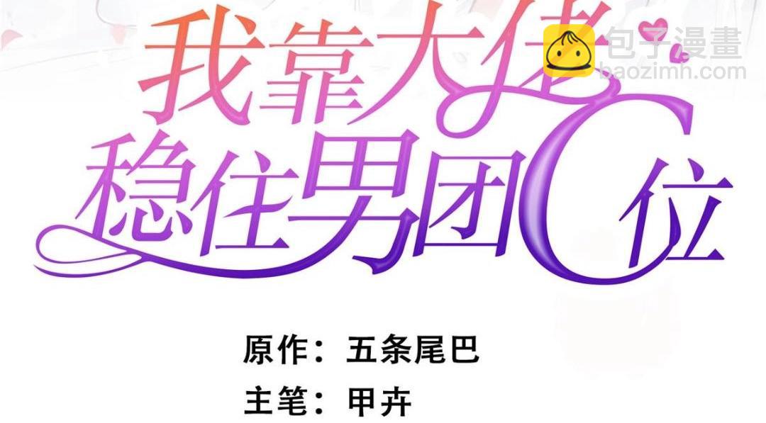 183 二哥不会为难庭深吧(1/2)-第185话