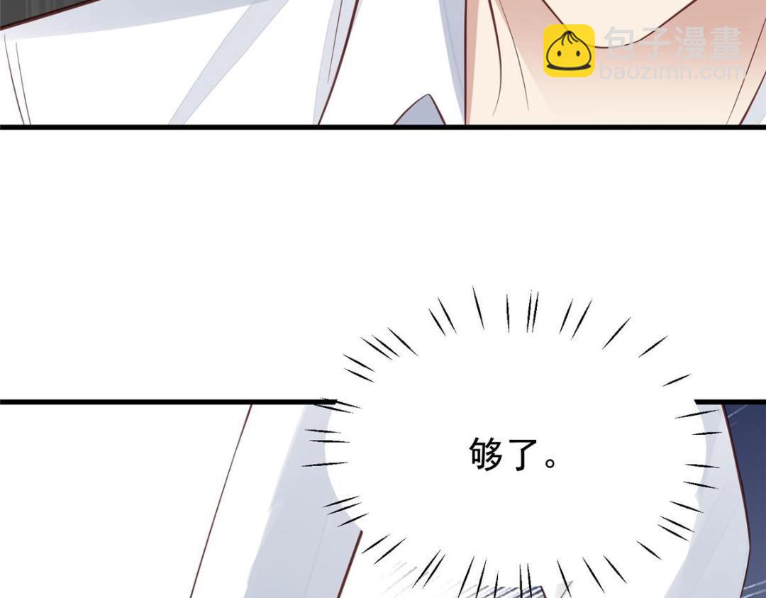 183 二哥不会为难庭深吧(1/2)-第185话