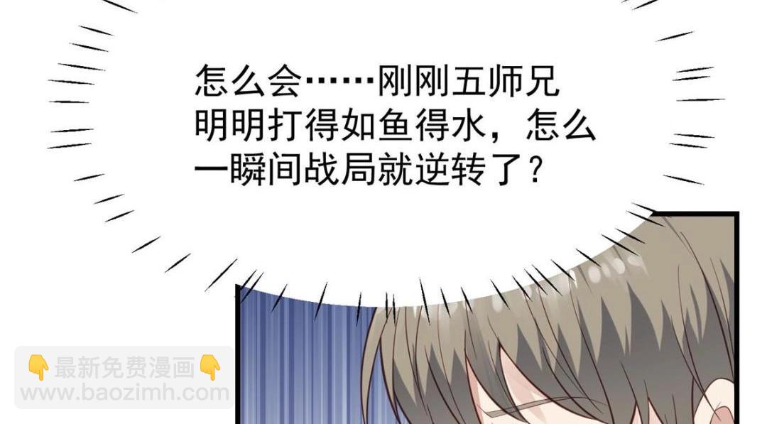 183 二哥不会为难庭深吧(1/2)-第185话
