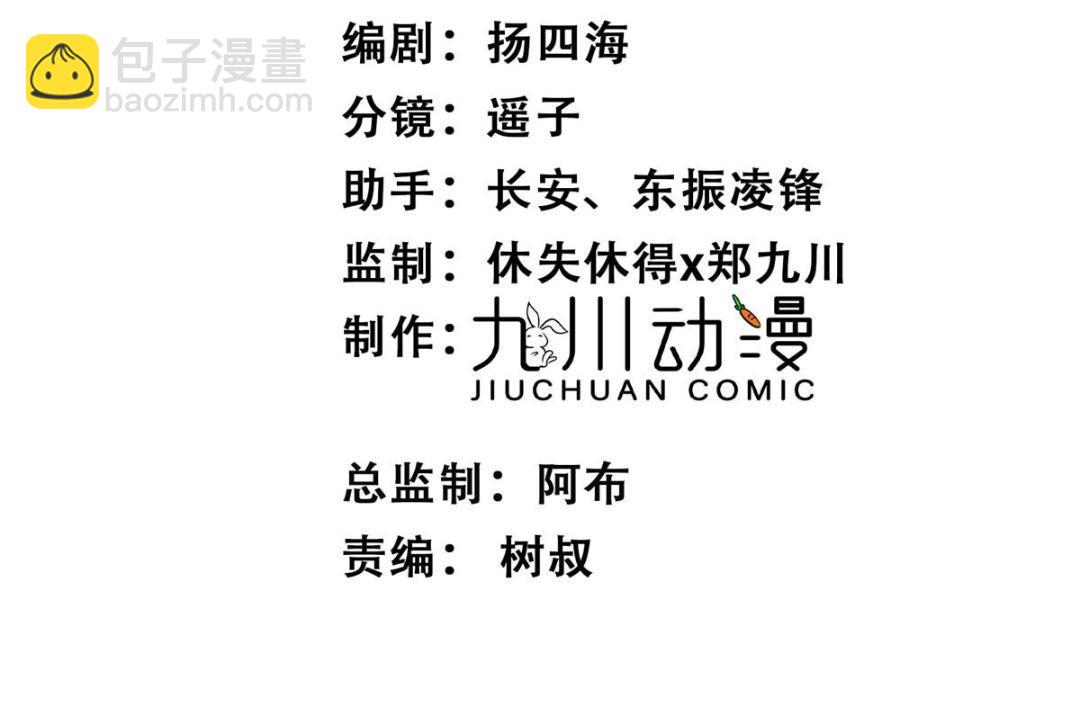 183 二哥不会为难庭深吧(1/2)-第185话