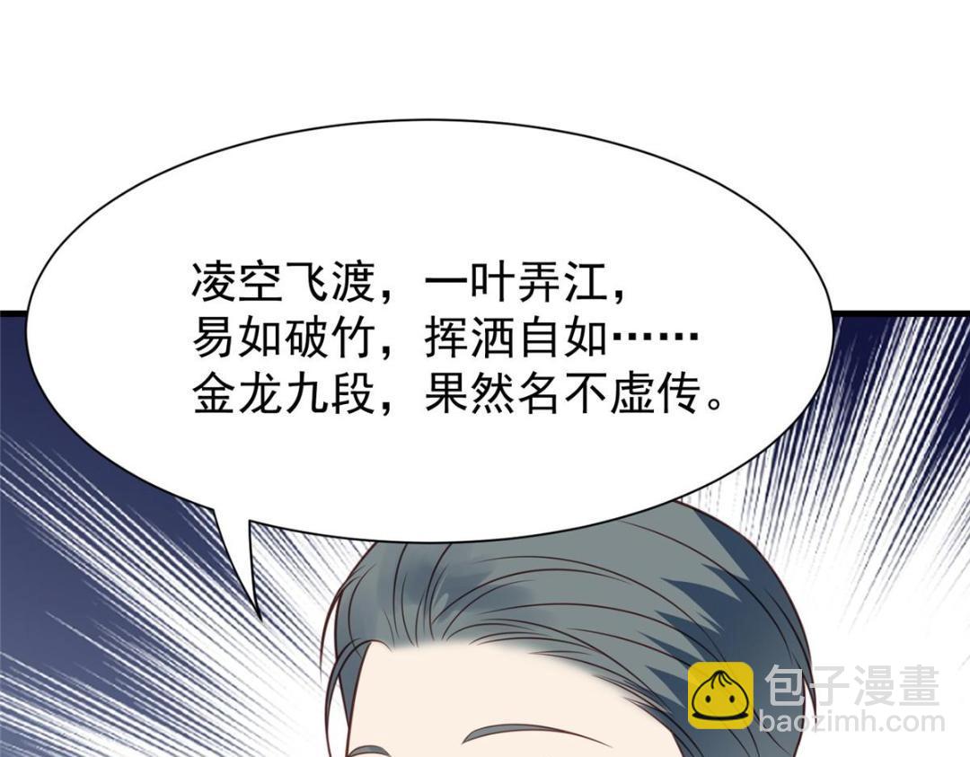 183 二哥不会为难庭深吧(1/2)-第185话