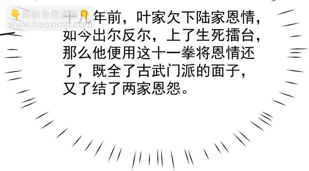 183 二哥不会为难庭深吧(1/2)-第185话