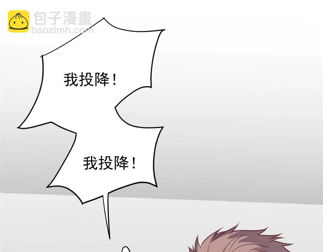 183 二哥不会为难庭深吧(1/2)-第185话