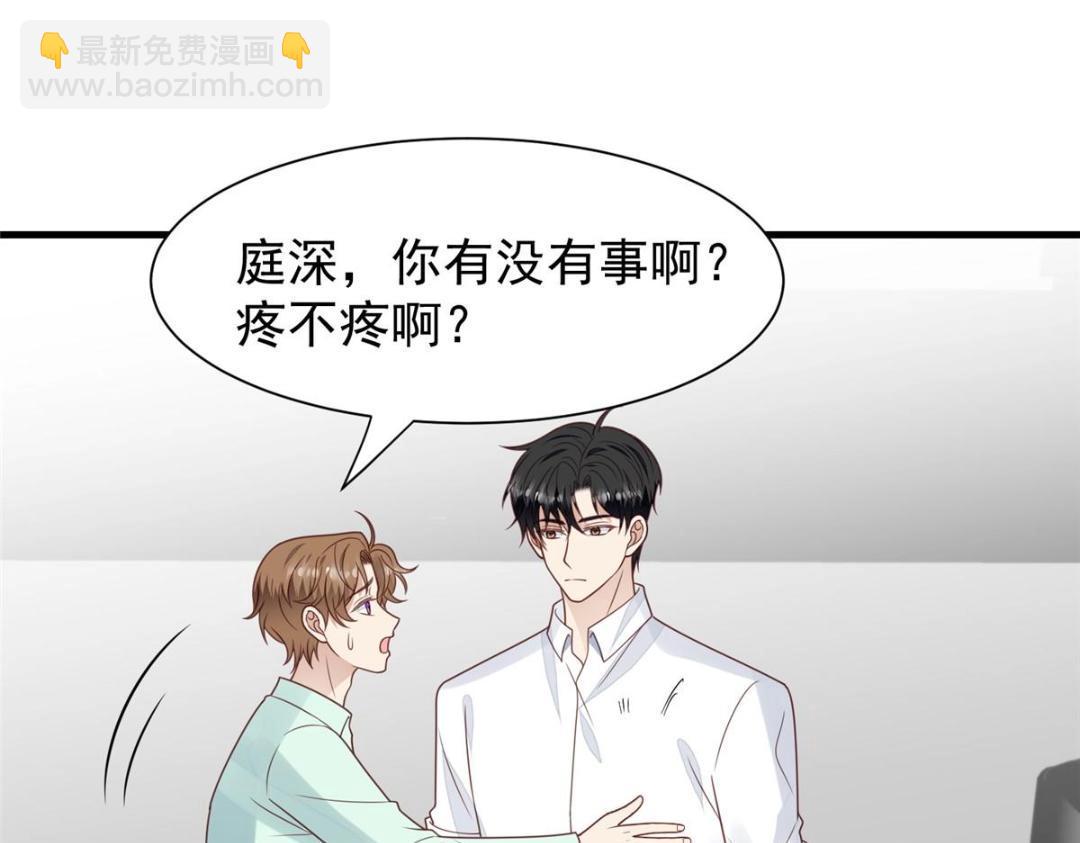 183 二哥不会为难庭深吧(1/2)-第185话