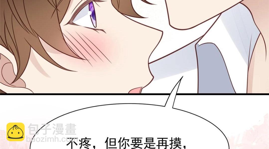183 二哥不会为难庭深吧(1/2)-第185话