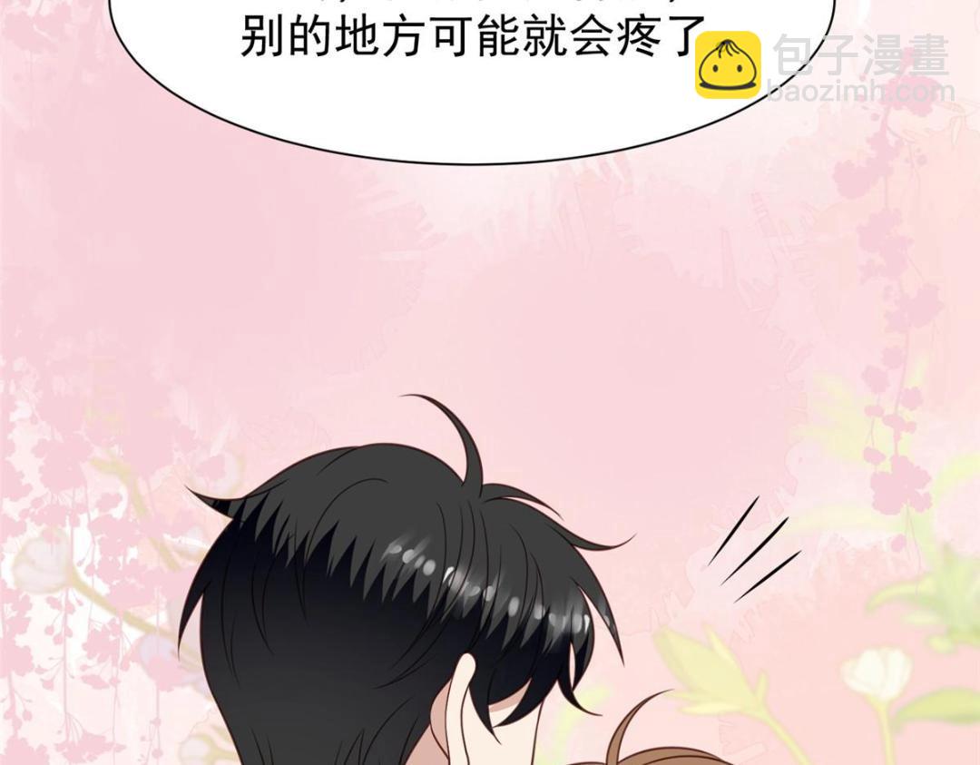 183 二哥不会为难庭深吧(1/2)-第185话