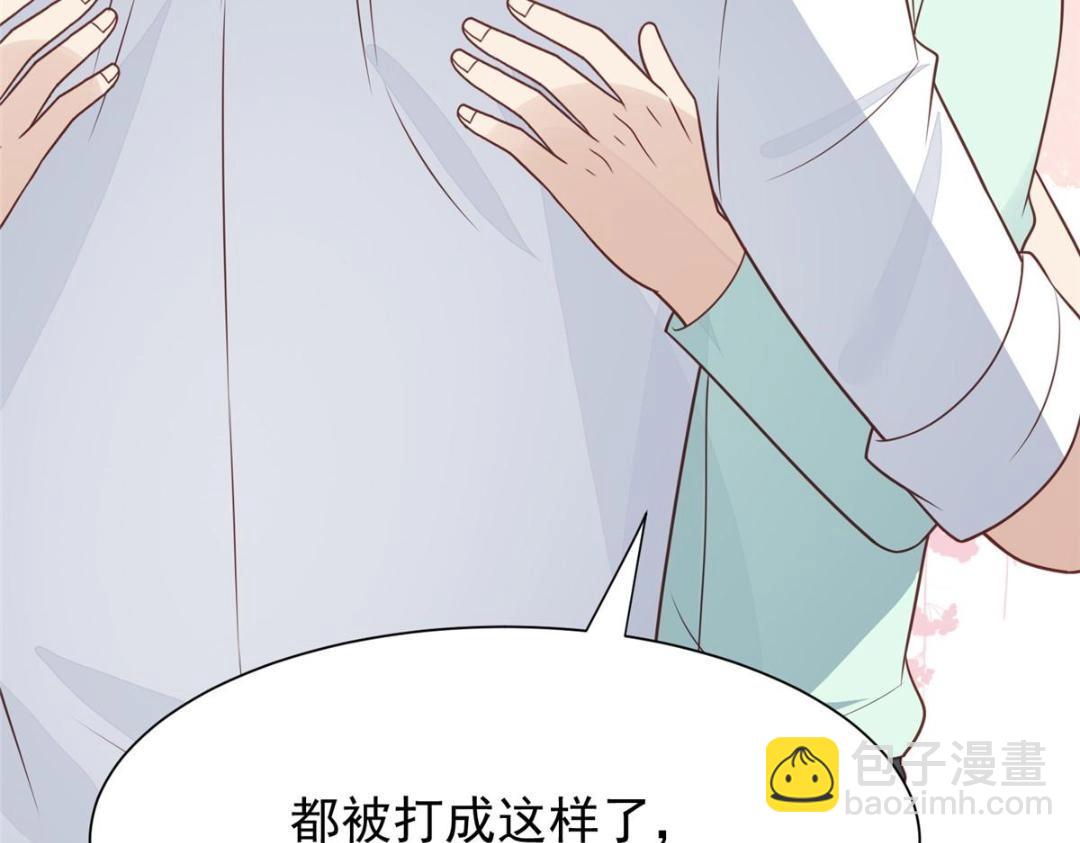183 二哥不会为难庭深吧(1/2)-第185话