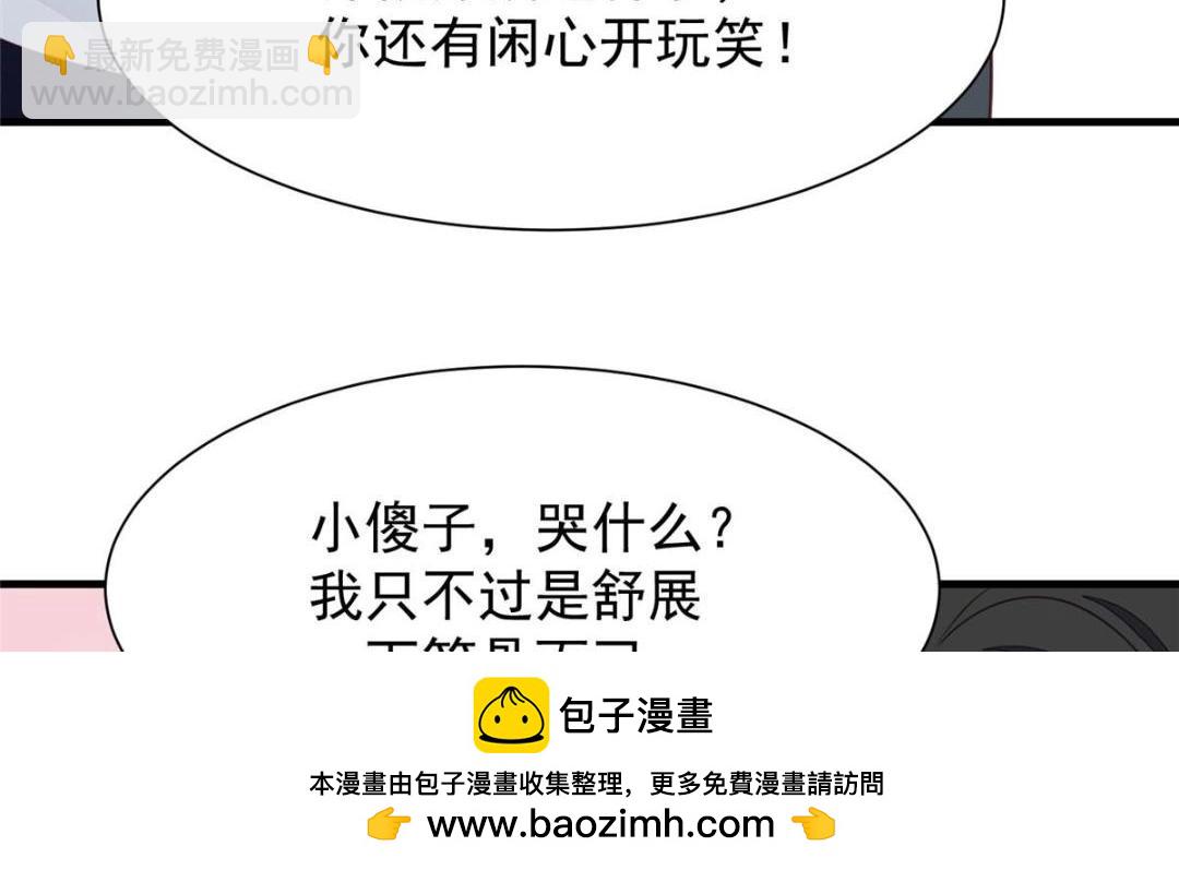183 二哥不会为难庭深吧(1/2)-第185话