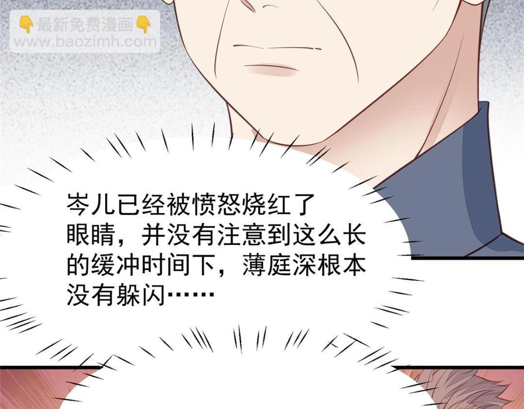183 二哥不会为难庭深吧(1/2)-第185话