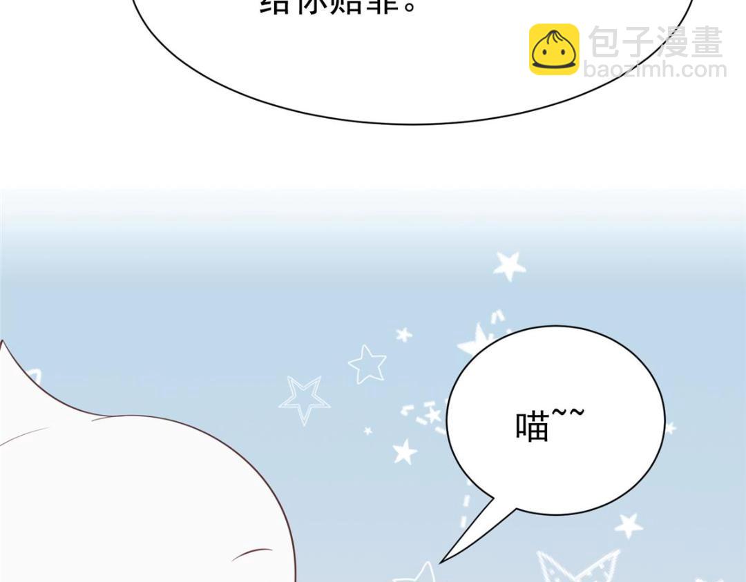 185 最想要的就是你(1/3)-第187话