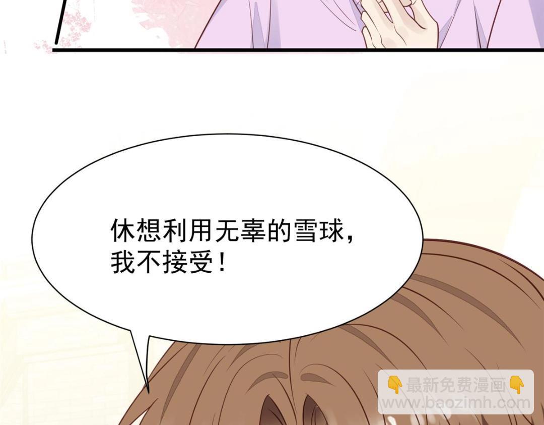 185 最想要的就是你(1/3)-第187话