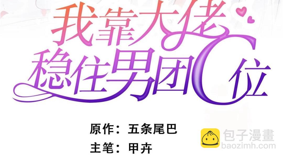 185 最想要的就是你(1/3)-第187话