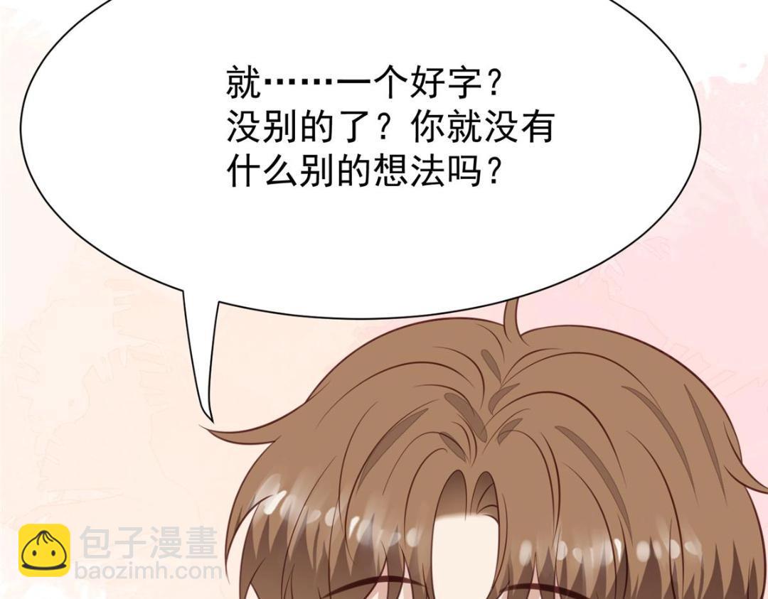 185 最想要的就是你(1/3)-第187话