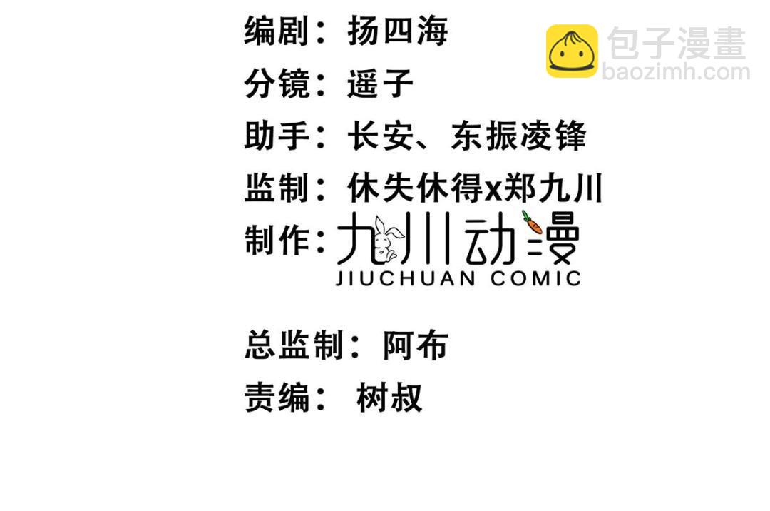 185 最想要的就是你(1/3)-第187话