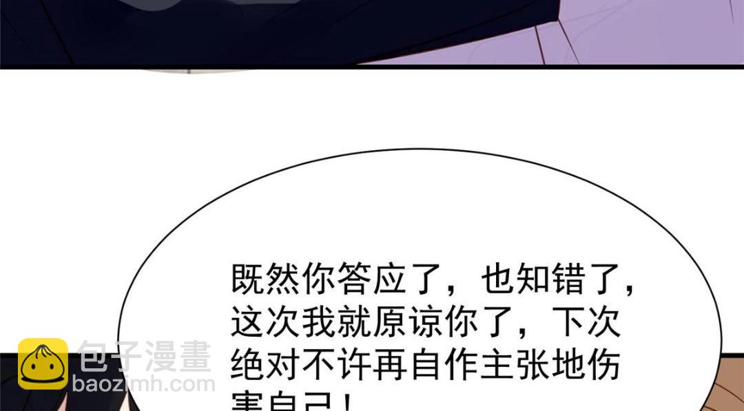 185 最想要的就是你(1/3)-第187话