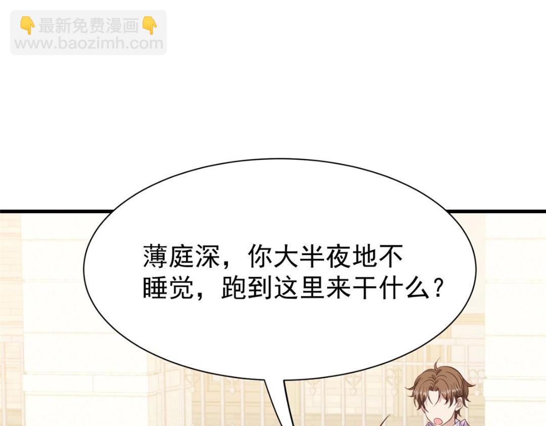 185 最想要的就是你(1/3)-第187话