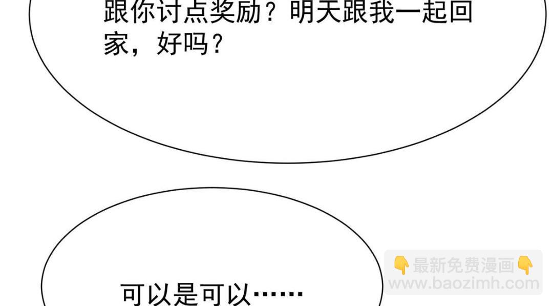 185 最想要的就是你(1/3)-第187话