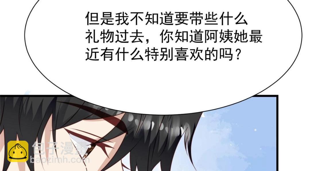 185 最想要的就是你(1/3)-第187话
