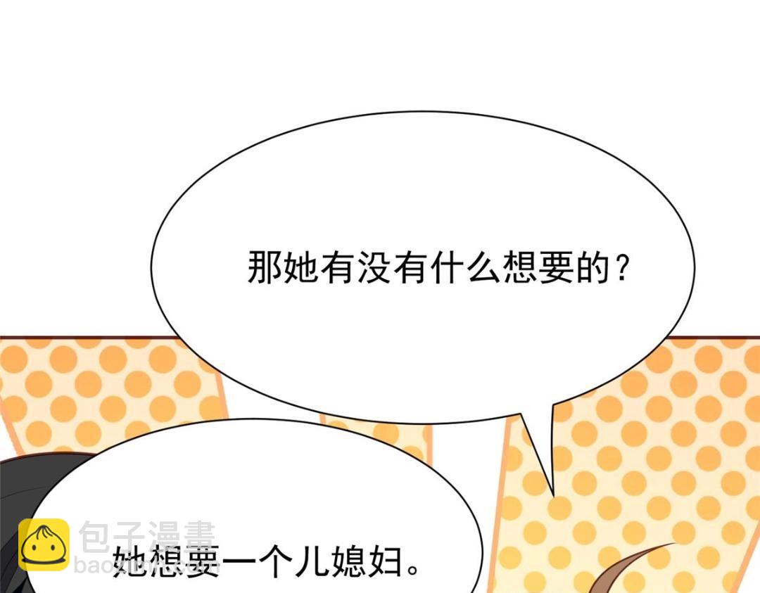 185 最想要的就是你(1/3)-第187话
