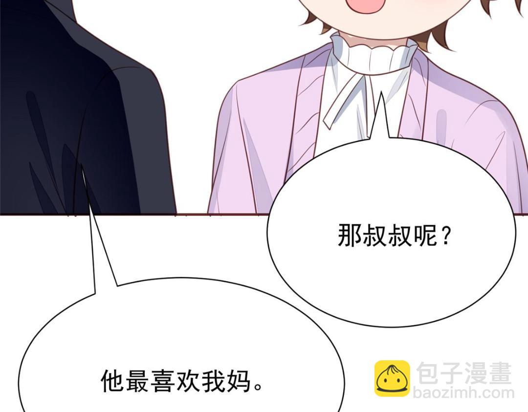 185 最想要的就是你(1/3)-第187话