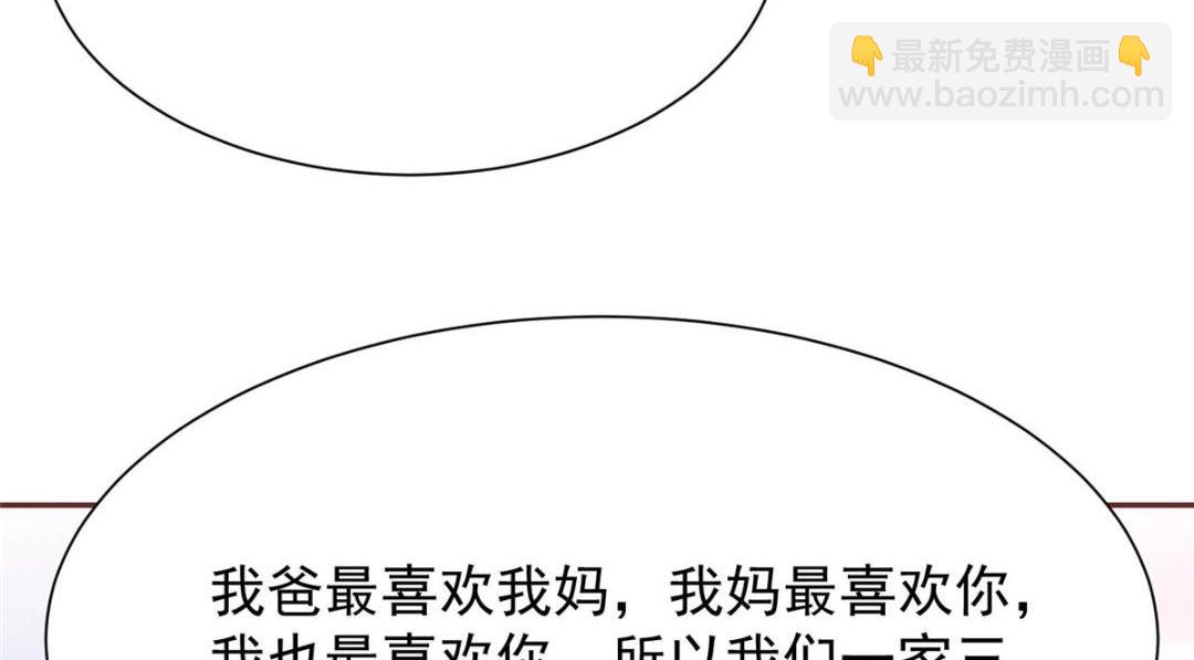 185 最想要的就是你(1/3)-第187话