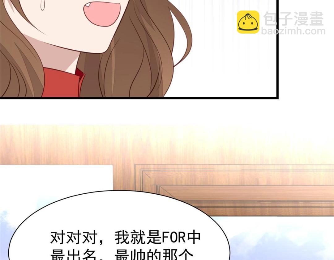 187 我是深哥的女朋友(1/2)-第189话