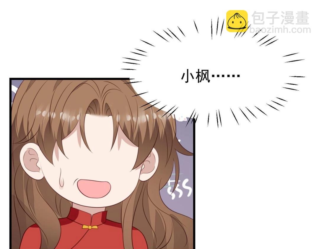 187 我是深哥的女朋友(1/2)-第189话