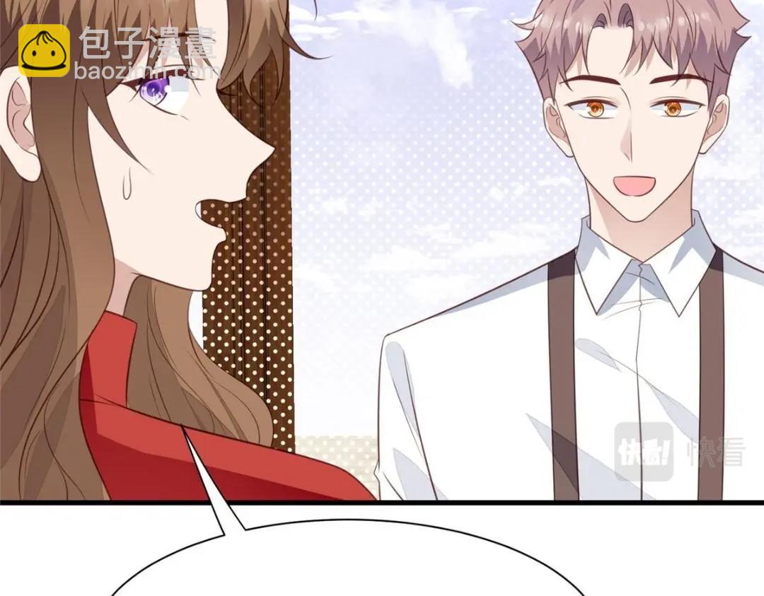 187 我是深哥的女朋友(1/2)-第189话