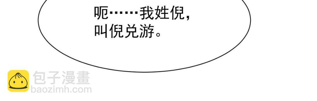 187 我是深哥的女朋友(1/2)-第189话