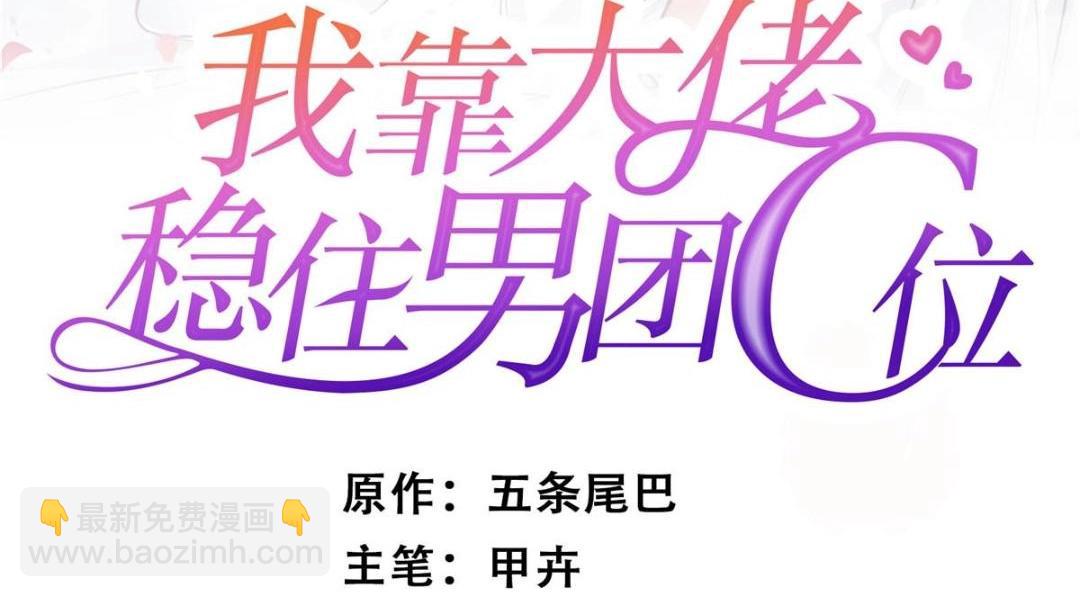 187 我是深哥的女朋友(1/2)-第189话