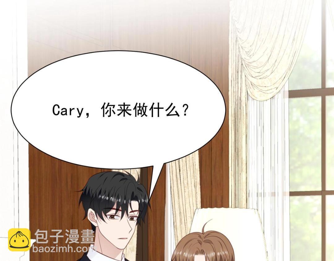 187 我是深哥的女朋友(1/2)-第189话