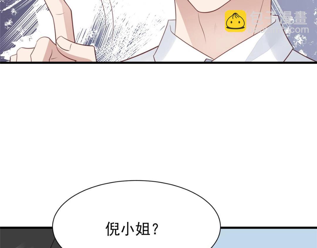 187 我是深哥的女朋友(1/2)-第189话