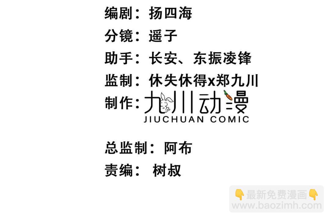 187 我是深哥的女朋友(1/2)-第189话