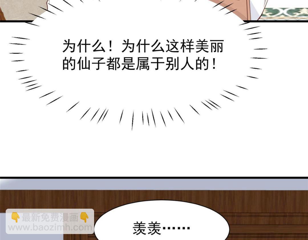 187 我是深哥的女朋友(1/2)-第189话