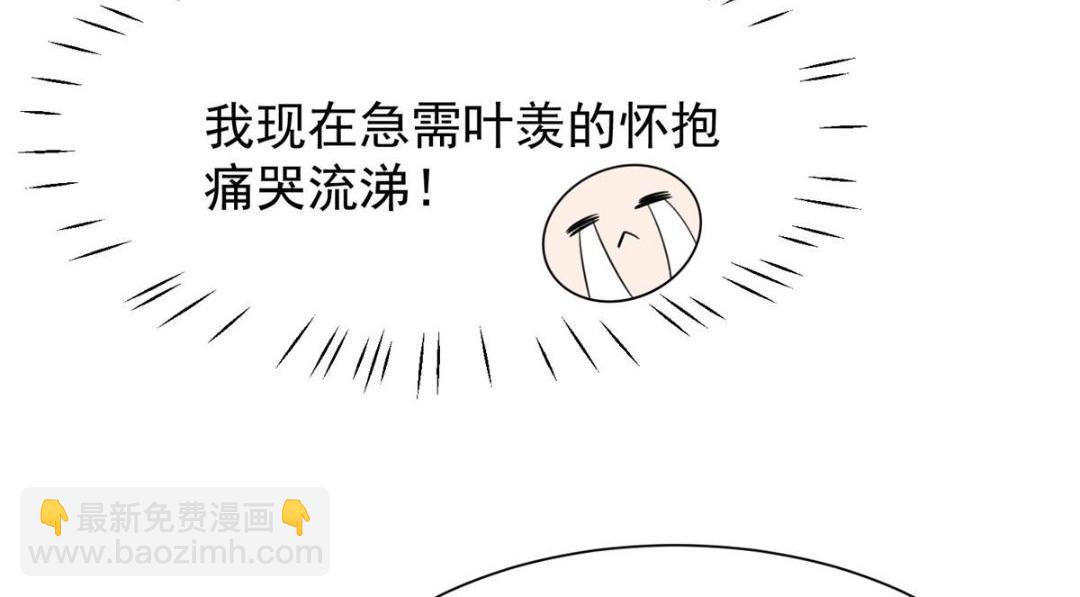 187 我是深哥的女朋友(1/2)-第189话