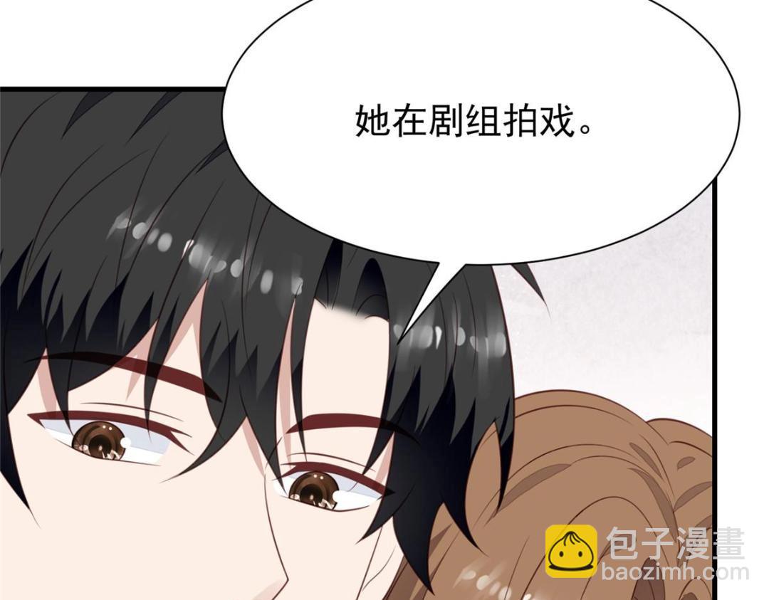 187 我是深哥的女朋友(1/2)-第189话